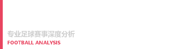 ZC战术板